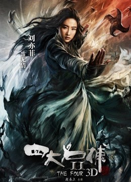 中文字幕魔镜骗人妻